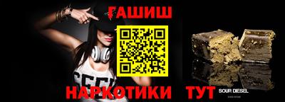 кристаллы Абинск