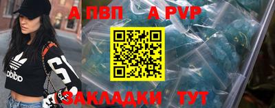 первитин Абакан