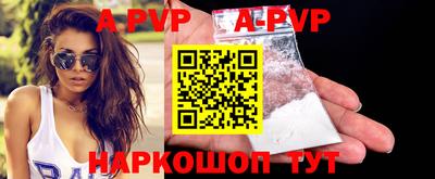 спайс Абакан