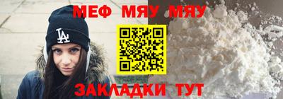 хмурый Азнакаево