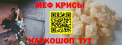 первитин Абакан