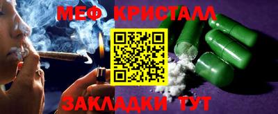 спайс Абакан