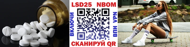MEGA ссылка  Амурск  Лсд 25 экстази кислота 