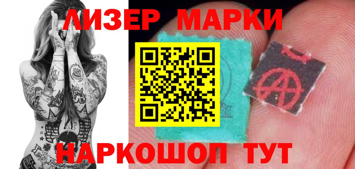 ЛСД экстази ecstasy  ЛСД экстази кислота  Амурск 