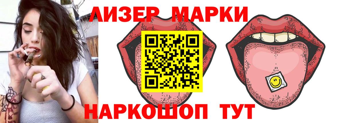 LSD-25 экстази ecstasy  Вход с VPN  Амурск  ЛСД экстази ecstasy 