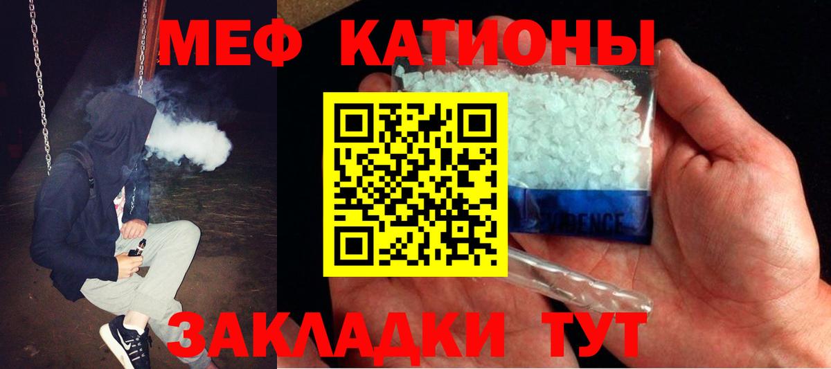 Мяу-Мяу  КОКАИН  Каннабис  Вход с VPN  Амурск  Гашиш 
