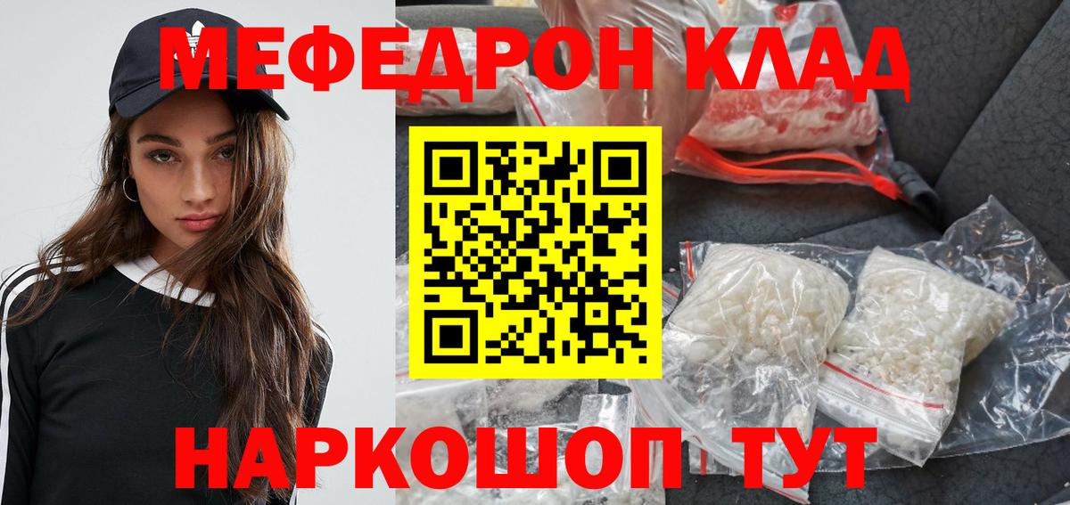 Меф мука  Амурск  Мефедрон 4 MMC 