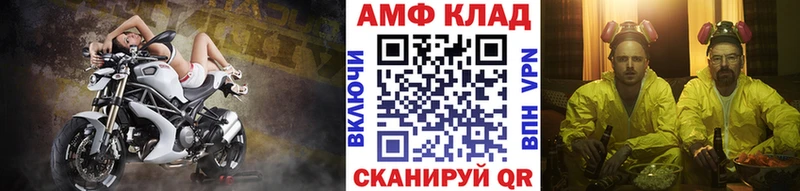 МЕТАМФЕТАМИН витя Амурск