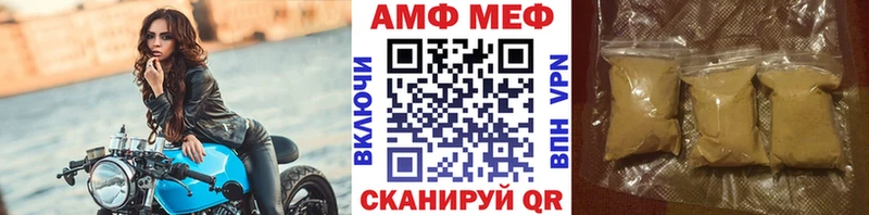 цены наркотик  ОМГ ОМГ сайт  Первитин витя  Амурск 