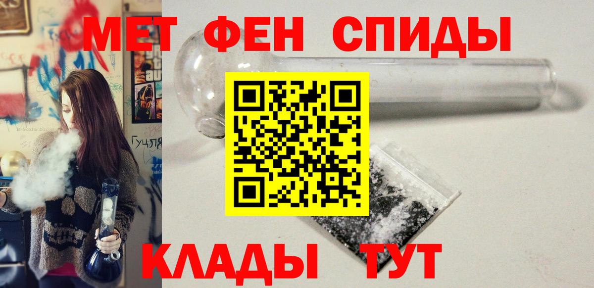 Метамфетамин витя  Метамфетамин витя  Вход с VPN  Амурск 