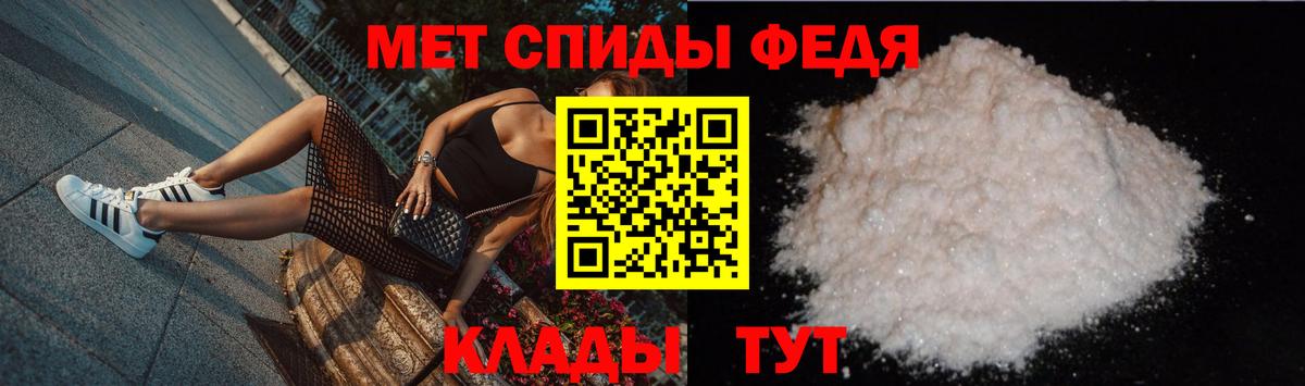 Амурск  МЕТАМФЕТАМИН пудра  Вход с VPN 