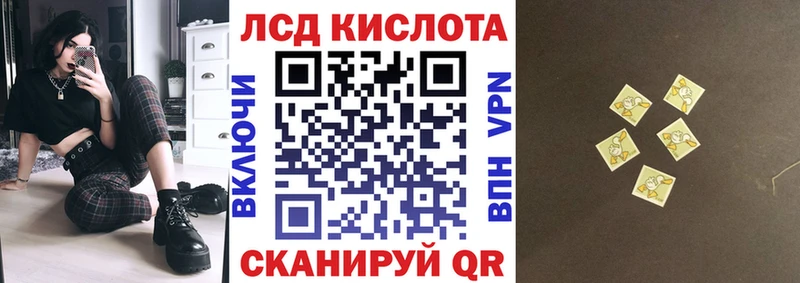 Наркотические марки 1500мкг  закладки  Амурск 