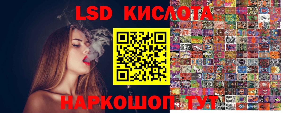 Амурск  Наркотические марки 1,8мг  Вход с VPN 