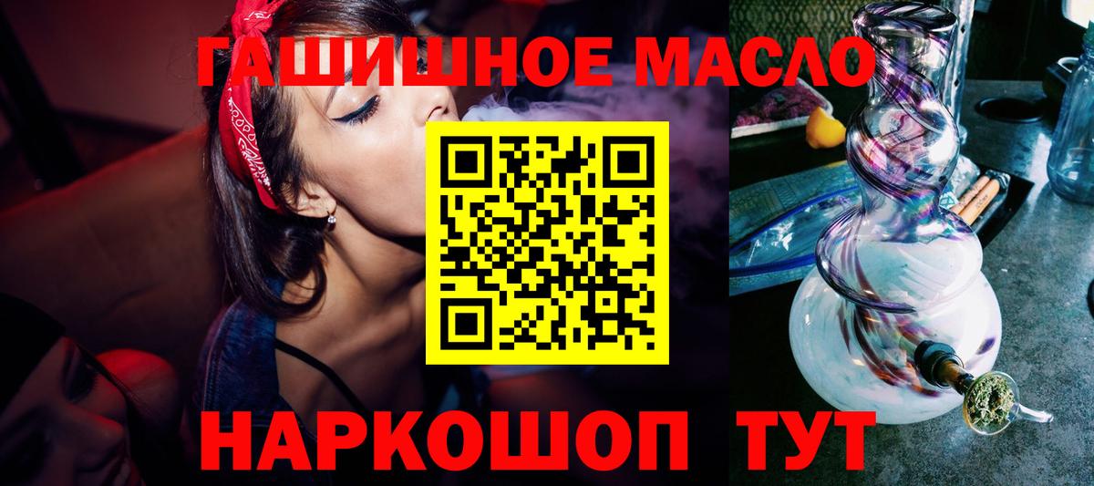 АМФЕТАМИН Амурск
