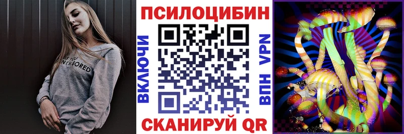 Псилоцибиновые грибы Magic Shrooms  наркошоп  Амурск 