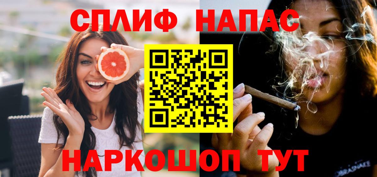 Марихуана White Widow Амурск