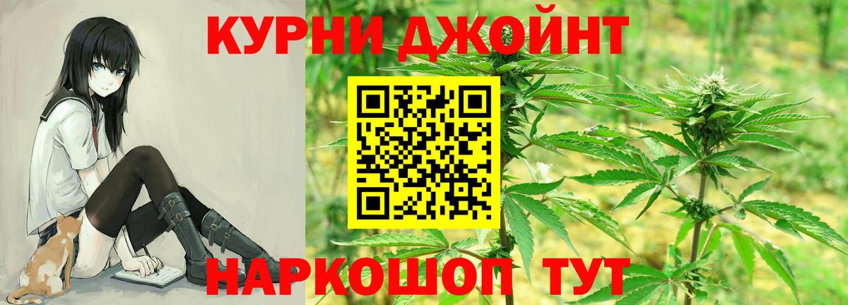 Конопля VHQ  Бошки марихуана MAZAR  Амурск  Шишки марихуана Amnesia  Вход с VPN 