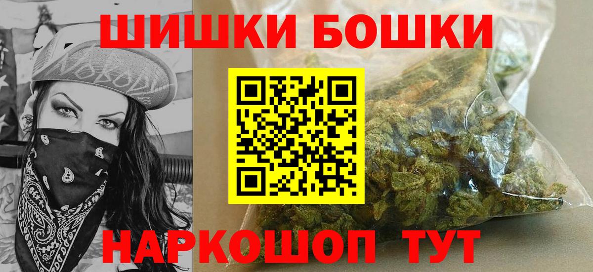 Конопля план Амурск